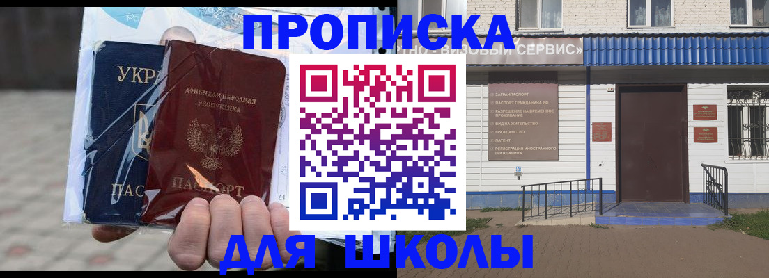 временная регистрация гарантия в Родниках